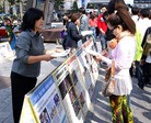 ֹ,ʹԸͼ - ִ - minghui.org