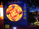 Published on 2/12/2009 ̨ƻԪֹչɣͼ