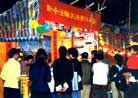 Published on 1/27/2001 ڼ鷨
