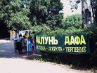 Published on 7/26/2005 ڿĿѧԱֹѹͼ
