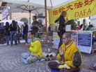Published on 11/2/2006 意大利卡夫利利亚小镇喜闻佛法（图）