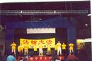 Published on 6/13/2001 每天都有数百人驻足观看生动形象的展板