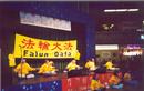 Published on 6/13/2001 每天都有数百人驻足观看生动形象的展板