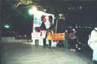 Published on 1/26/2002 ڵӰԺſڽ