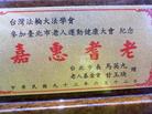 Published on 6/13/2004 2004̨˶ʵͼ
