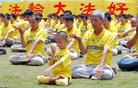 Published on 6/13/2004 2004̨˶ʵͼ
