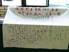Published on 7/19/2004 ̨԰վȫȺǩͼ
