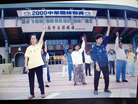 Published on 4/19/2006 法轮大法洪传台湾县市：嘉义（图）