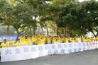 Published on 7/30/2006 台湾五千法轮功学员静坐　控诉中共强摘活体器官（图）