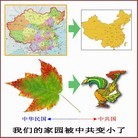 Published on 2/28/2017 法轮功,中共害国 【明慧网】