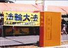 Published on 6/9/2001 ͼƬ̨ѧĻں鷨--԰λ
