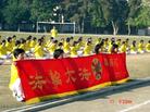 Published on 11/16/2004 走入社区　让人们知道法轮大法的美好---—— 台湾法轮功学员受邀于员林农工运动大会表演功法, 校长颁发感谢状
