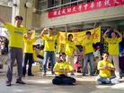 Published on 11/29/2004 		台湾成功大学校庆洪法（图）
