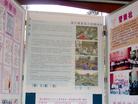 Published on 11/9/2004 		̨зֹչͼ
