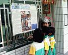 Published on 5/30/2004 󷨺鴫̨У԰֮ʮСʦ
