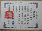 Published on 6/28/2004 У԰ֹڡѧ

