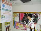 Published on 7/19/2004 ̨廪ѧٰ취ִͼƬչͼ
