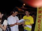 Published on 9/29/2004 		̨ɹѧֹӭϵлʵͼ
