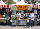 Published on 3/23/2005 		̨ž黨ѧӽֹܷͼ
