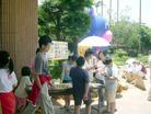 Published on 6/8/2005 УϵķֹͼƬչͼ
