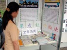 Published on 5/8/2007 ͼƬУ鷨