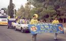 Published on 11/18/2000 让法轮大法走入千家万户─记亚利桑那大学返校节洪法
