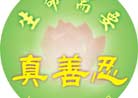 Published on 2/19/2002 鷨