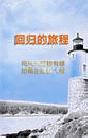 Published on 9/23/2001 鷨Сӣعó
