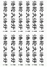 Published on 5/9/2002 ӡ棺Ϊ½ѧԱС鷨ճ
