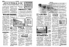 Published on 9/23/2002 ֹ,4ҳ౨ֽϧԵ
