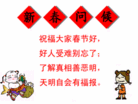 Published on 1/31/2003 ȫ潲Сӣ´ף