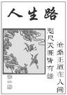 Published on 2/18/2003 Сӣ·һڣ