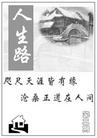 Published on 2/19/2003 Сӣ·ڶڣ