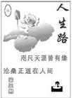 Published on 2/20/2003 Сӣ·ڣ