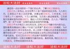 Published on 2/20/2003 СƬִ󷨺áǸ(ͼ)