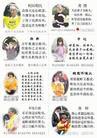 Published on 3/2/2003 ಻ɽճ(һ)
