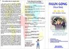 Published on 3/12/2003 ഫ