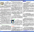 Published on 4/7/2004 ʹPowerpointGIFͼƬʽĽļ