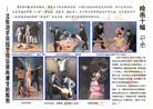 Published on 6/11/2004 ͼƬֹѧԱܵĿ

