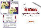 Published on 7/1/2004 ɫǩ