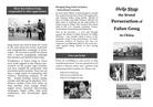 Published on 8/16/2004 ӢĴֹй½ԷֹȺ
