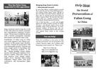 Published on 8/18/2004 ӢĴֹйȺ
