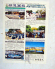 Published on 8/17/2007 ʮմ½ۺϢ