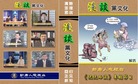 Published on 8/29/2007 41棺̸Ļ