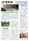 Published on 3/18/2011 ֹ,ܱ½ڣ - ִ
