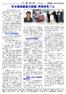Published on 3/18/2011 ֹ,ܱ½ڣ - ִ
