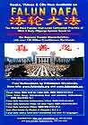 Published on 1998 