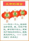 Published on 11/10/2004 		࿨Ƭ漴Եĸ