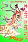 Published on 10/24/2005 ̺ãִ󷨺