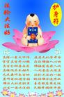 Published on 2/24/2005 		ִ󷨺
